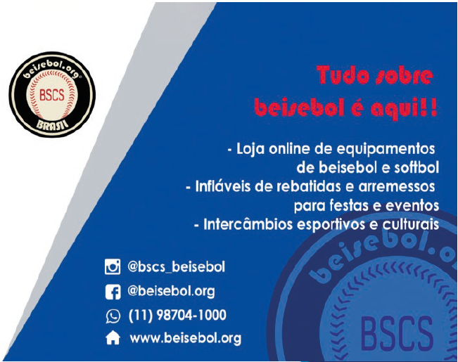 Anúncio 1